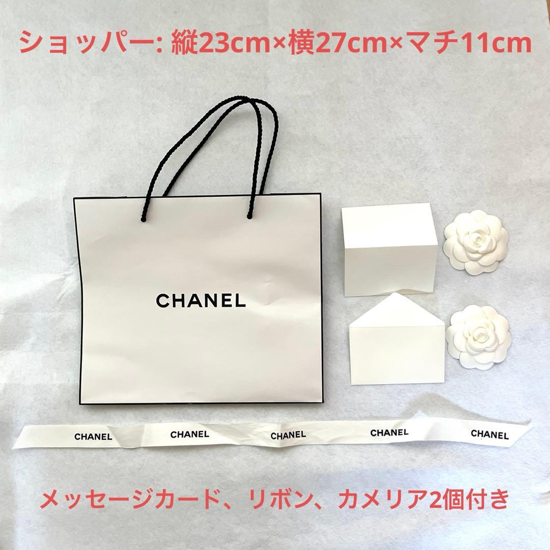 CHANEL シャネル ショッパー 紙袋 小〜中サイズ - メルカリ