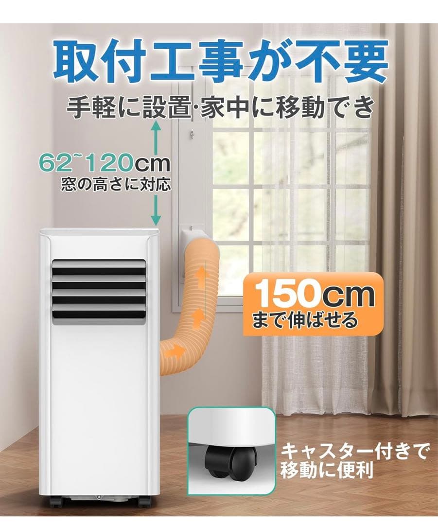 Joy Pebble 2.0kW スポットクーラー