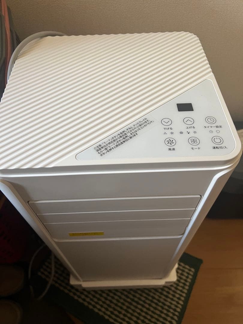 Joy Pebble 2.0kW スポットクーラー