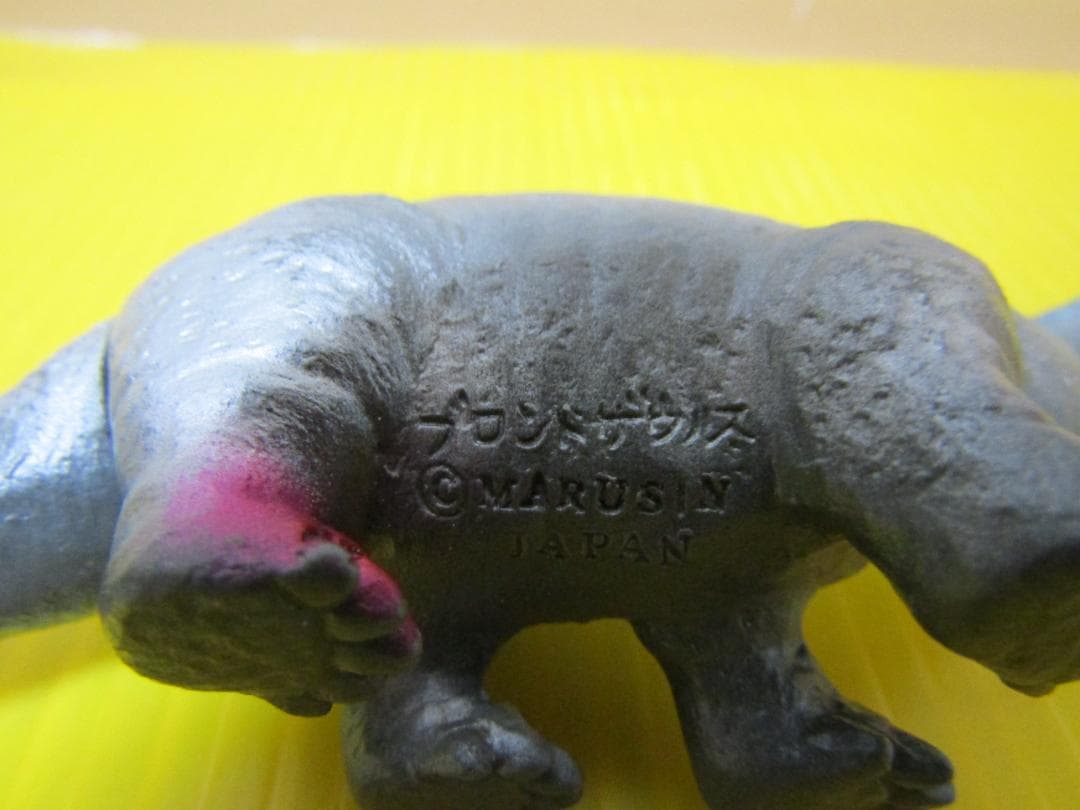 コレクター様必見 マルシン1970代製マルシン大恐竜シリーズ