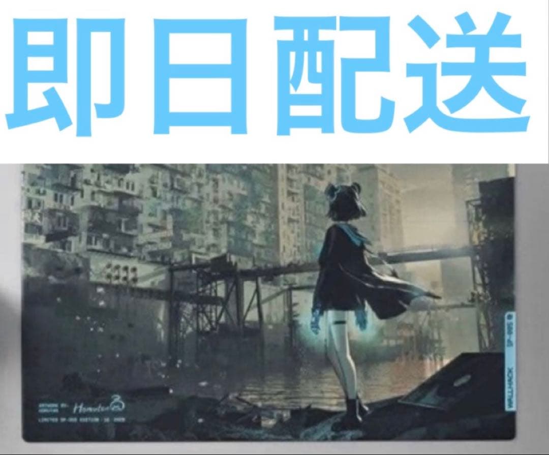 SP-005 Desolate Yume 限定版 WALLHACK - メルカリ