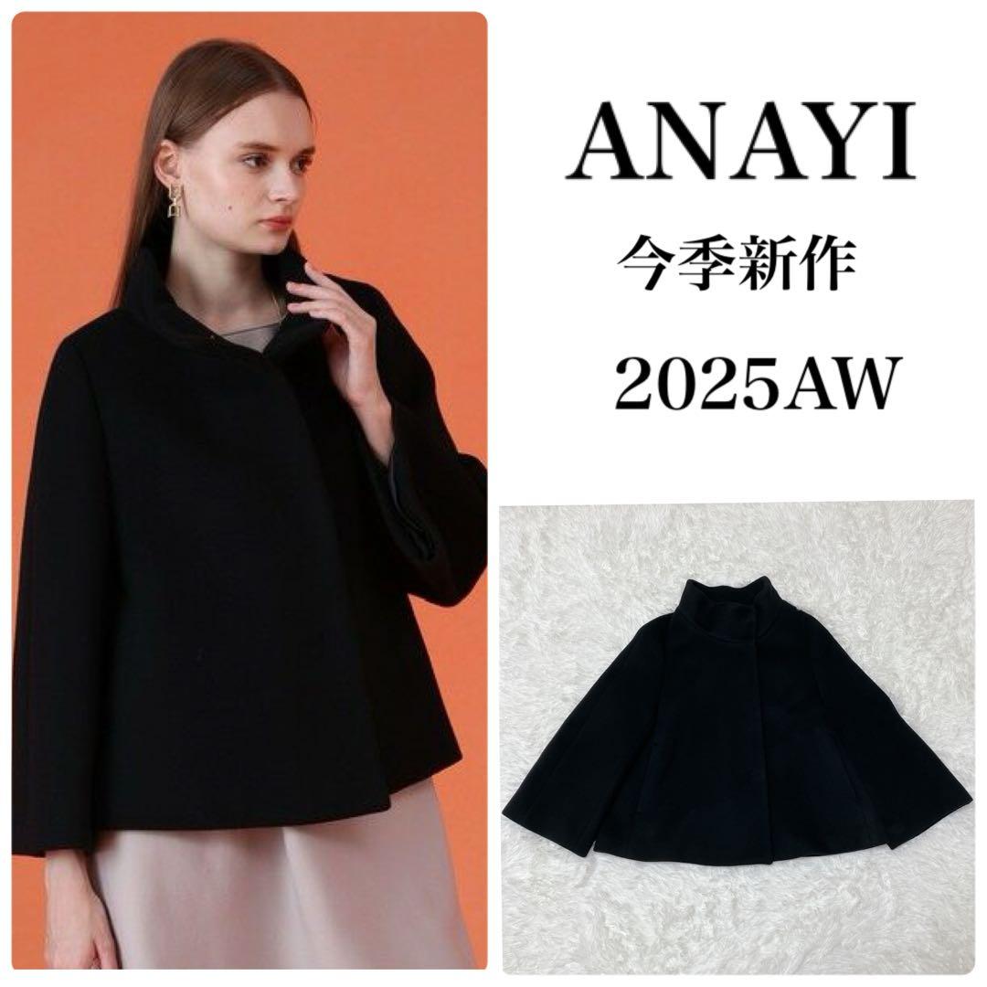 試着のみ✨定価6.8万 今季新作 ANAYI ウールビーバーショートコート 黒 ウールビーバーショートコート | ANAYI/アナイ | 三越伊勢丹オンライン