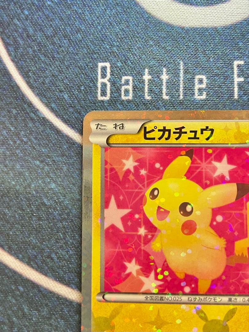 シャイニーコレクション ピカチュウ