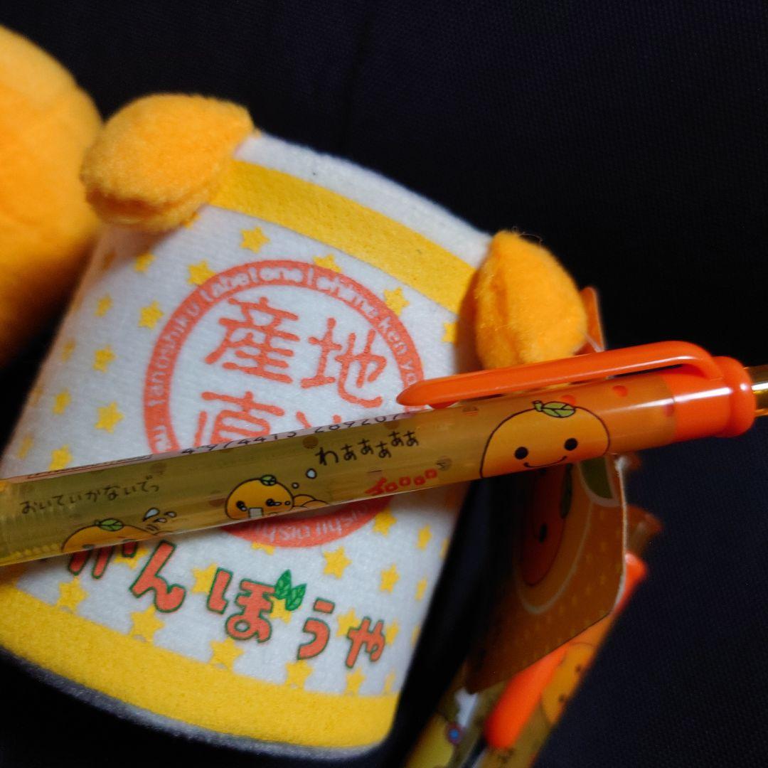 平成レトロ 激レア サンエックス みかんぼうや ぬいぐるみ 小物入れ