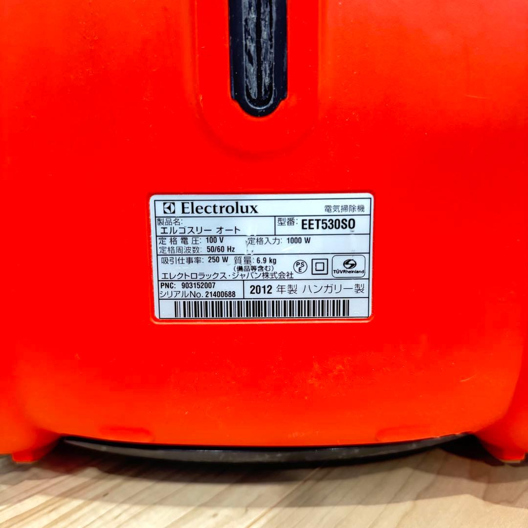 良品】 Electrolux 掃除機 EET530SO キャニスター式 コード - メルカリ