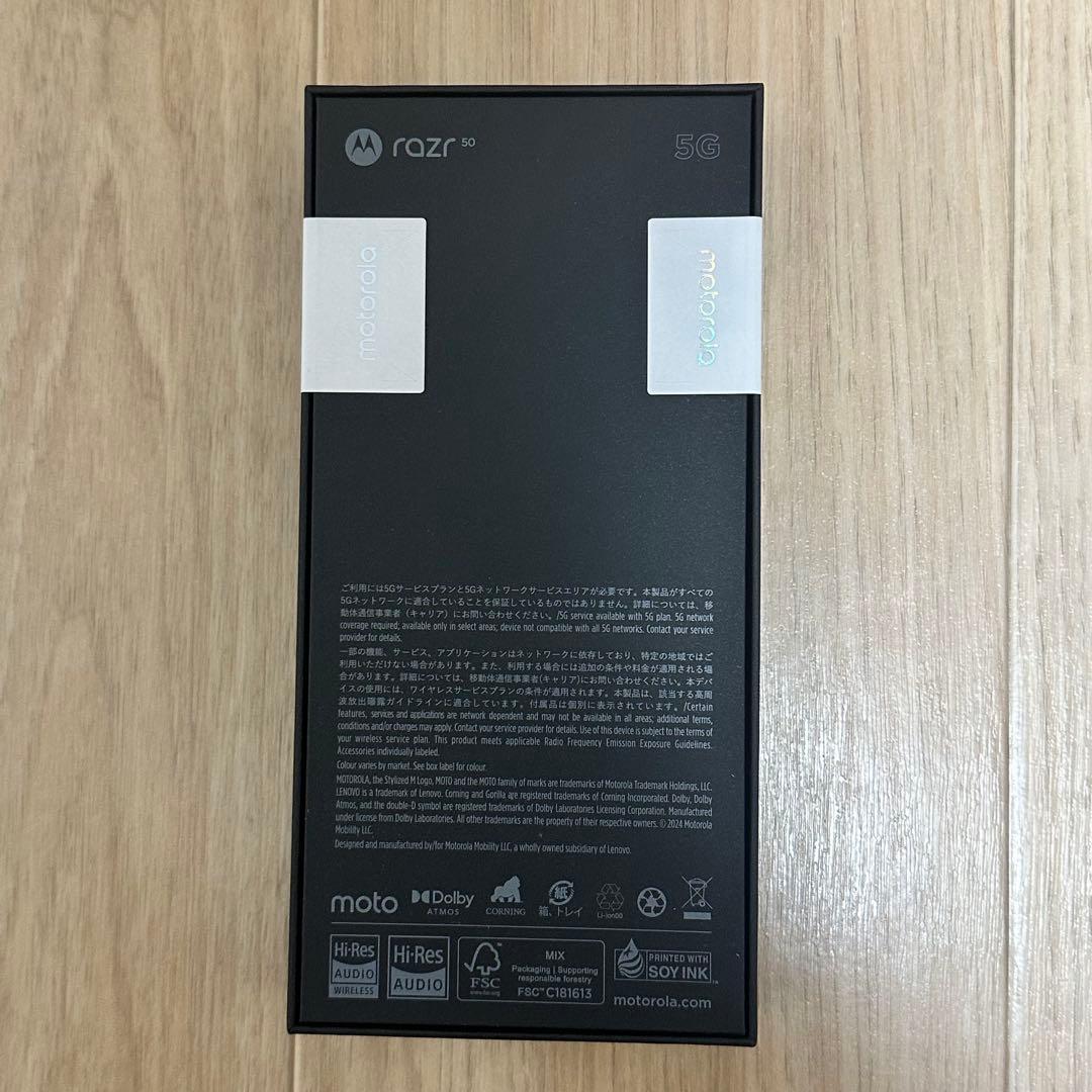 2026年ヨドバシ モトローラ折りたたみスマホの夢 夢のお年玉箱 - メルカリ