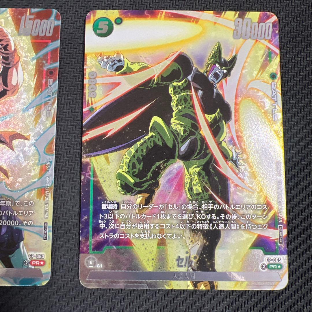 孫悟空 ブロリー セル プロモ パラレル バトルパック 09 - メルカリ