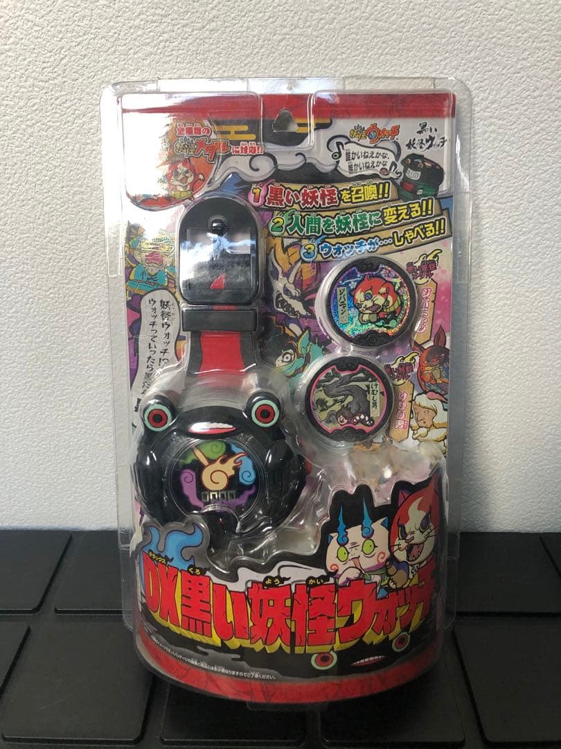 DX黒い妖怪ウォッチ Amazon | 妖怪ウォッチ DX黒い妖怪ウォッチ | ベルト・なりきり