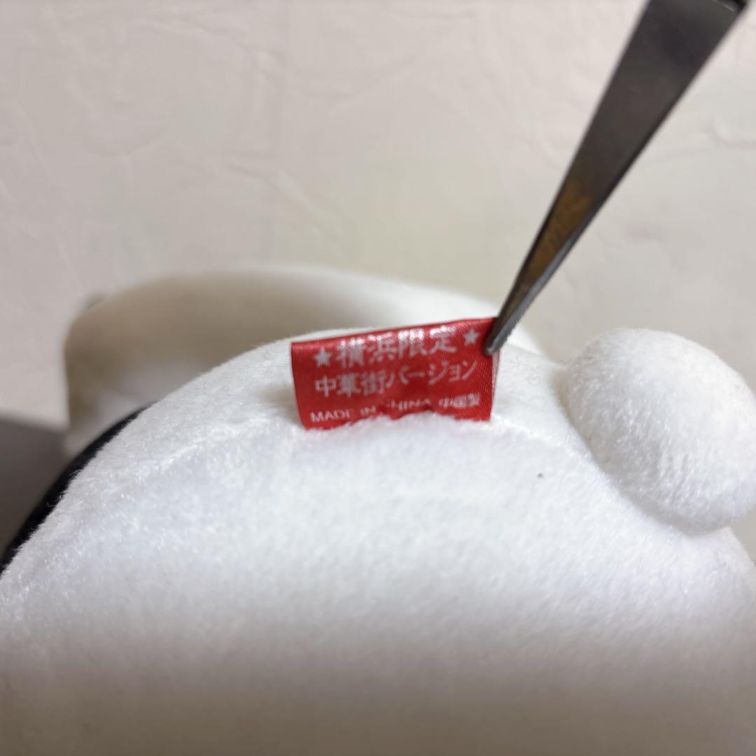 キティちゃん ぬいぐるみ ご当地キティ横浜限定 中華街バージョン 25センチ