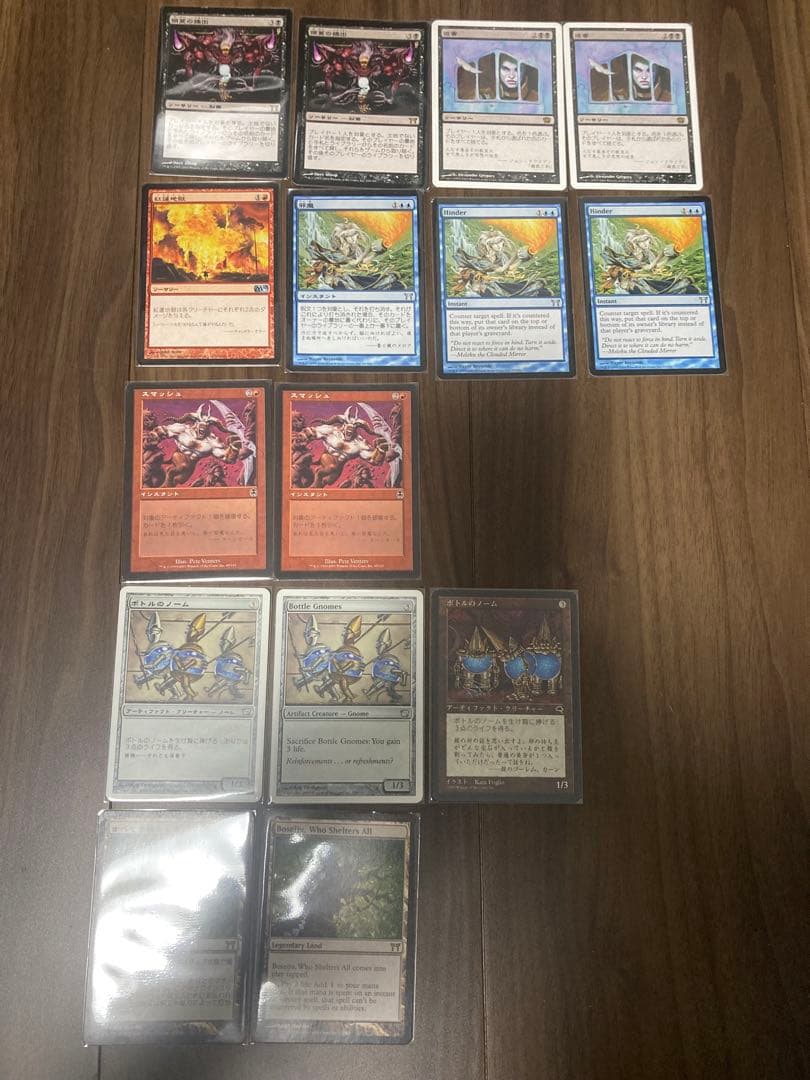 昔のデッキ まとめ MTG マジックザギャザリング その1 - メルカリ