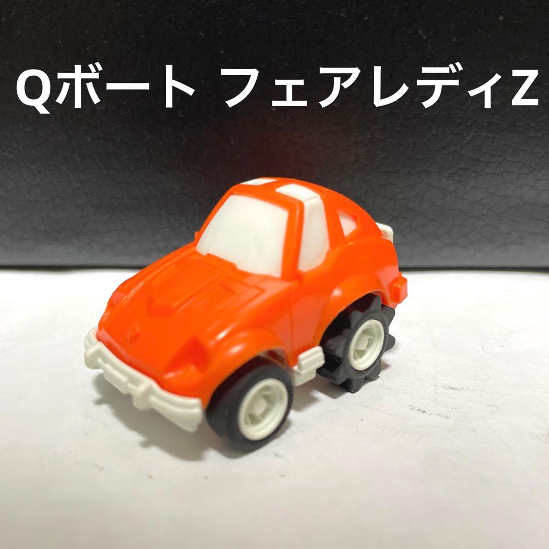 チョロQ Qボート フェアレディZ 280 アイディアチョロQ オレンジ 日本