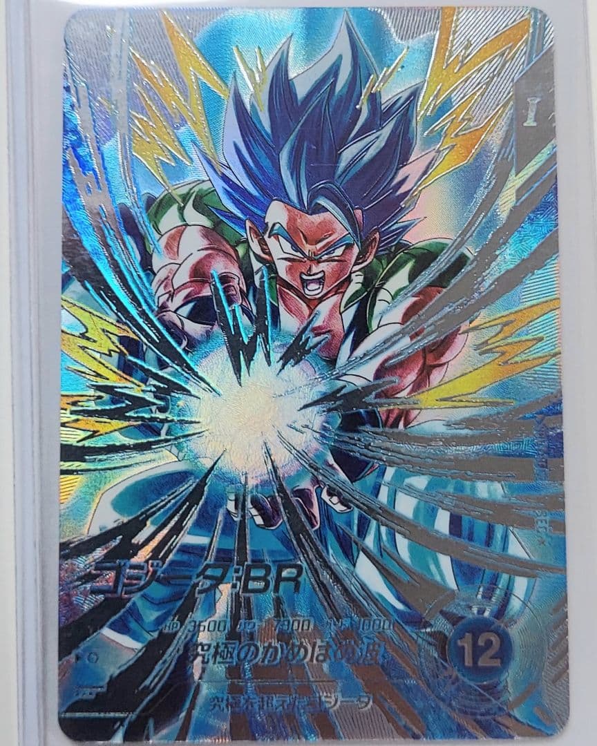 ドラゴンボールカード ゴジータ:BR ホロカード Amazon.co.jp: スーパードラゴンボールヒーローズ UM6弾/ P/UMP-45