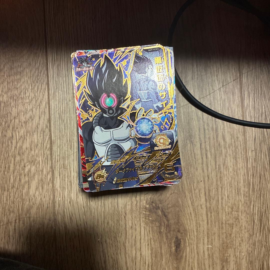 スーパードラゴンボールヒーローズ ブラック・フリーザ ホロカードCP