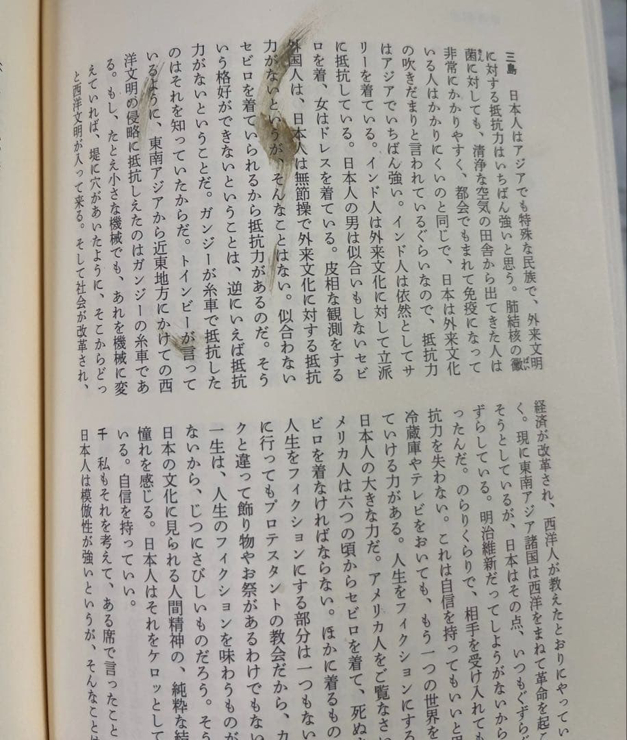 【月報ほぼ完備(1部欠有)】三島由紀夫全集 全44巻 新潮社/中古/送料込/