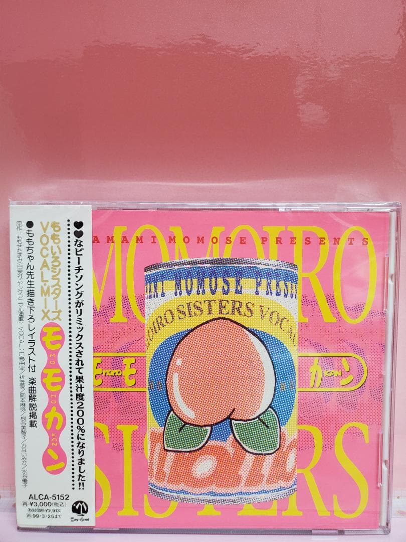 ももいろシスターズ VOCAL・MIX　モモカン Amazon.co.jp: ももカン: ミュージック