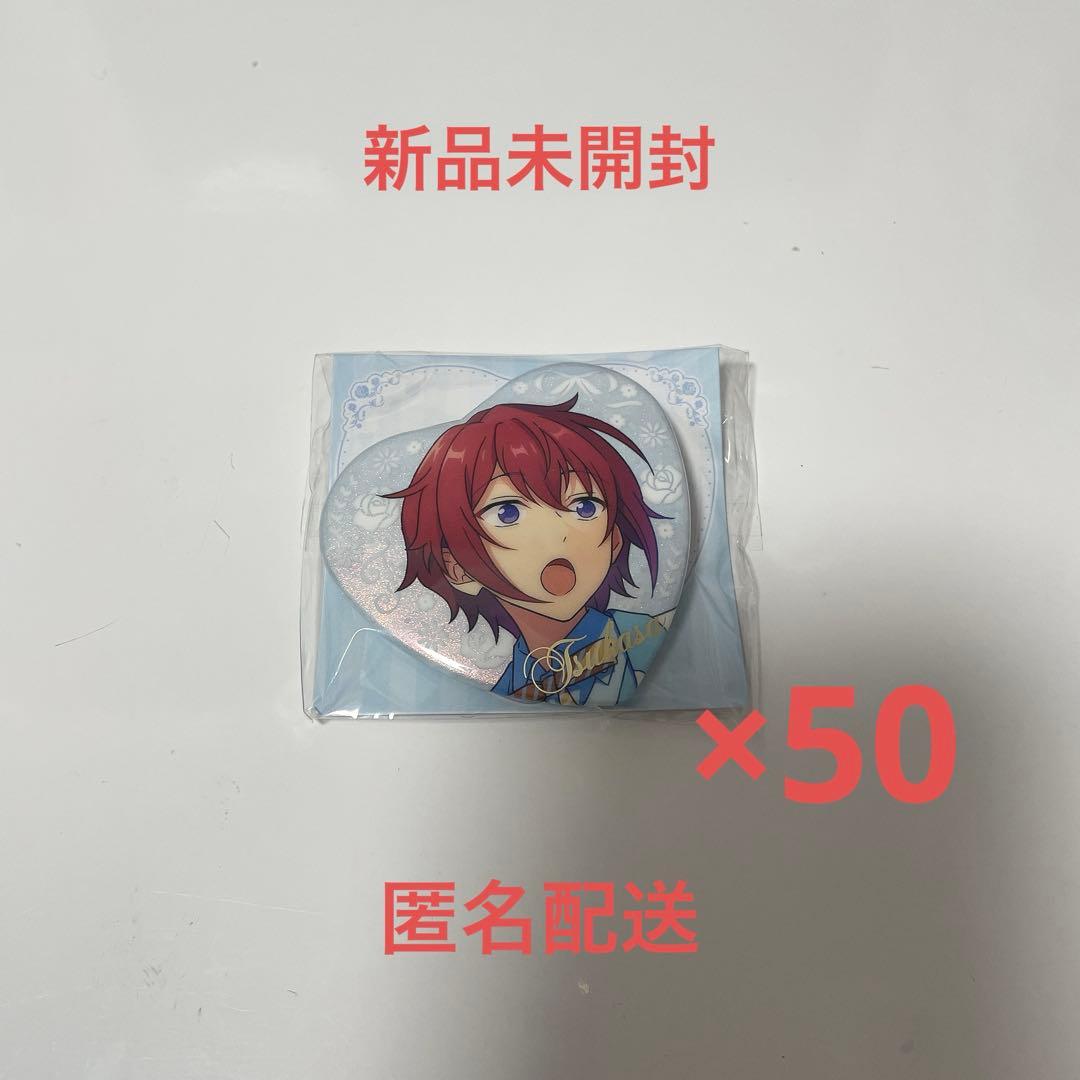 あんさんぶるスターズ！！ あんスタ 中国 誓約ハート缶バッジ 朱桜司 50点 あんスタ 中国 誓約 ハート缶バッジ Trickstar 北斗 スバル 真 真緒