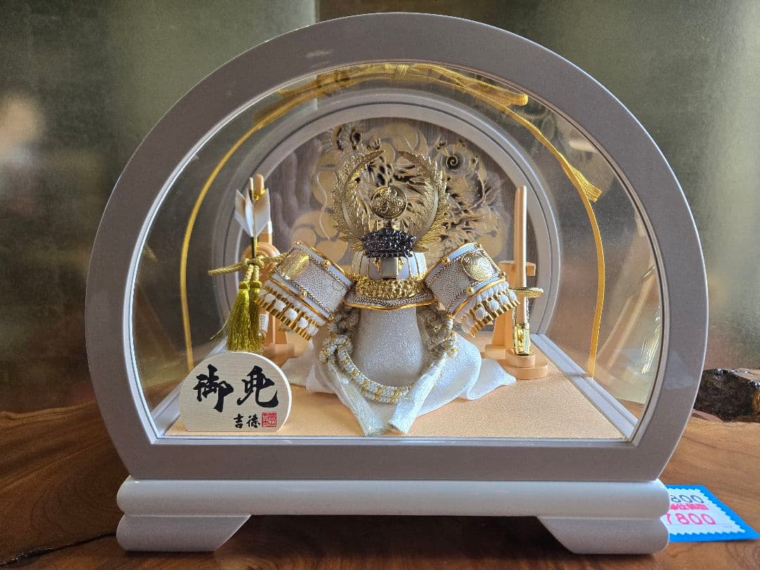 【展示品限り】五月人形　兜　徳川家康　ケース飾り　※閉店セール　K42 五月人形】兜飾り ケース飾り「徳川家康歯朶の葉前立て木目調