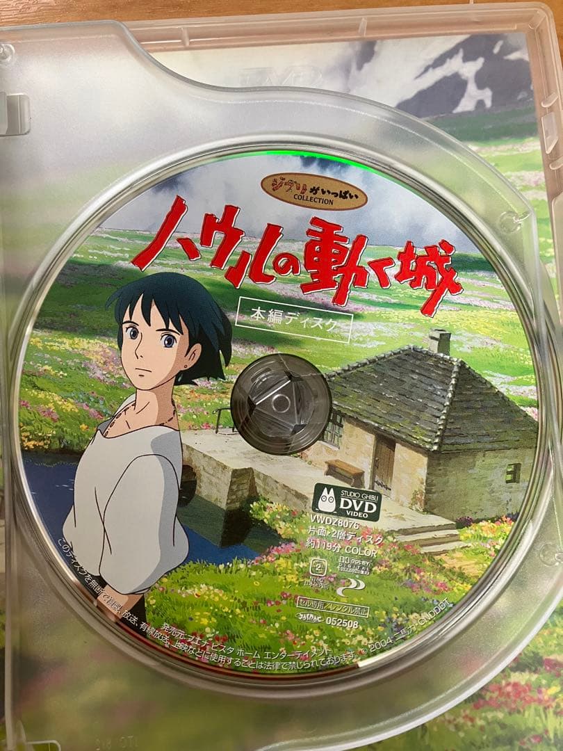 美品】ジブリ MovieNEX 4作品 本編DVD のみ - メルカリ