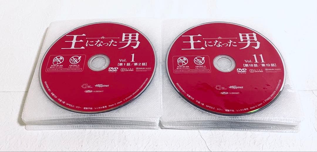 王になった男(2019)　【全20巻】　レンタル版DVD 全巻セット　ヨジング
