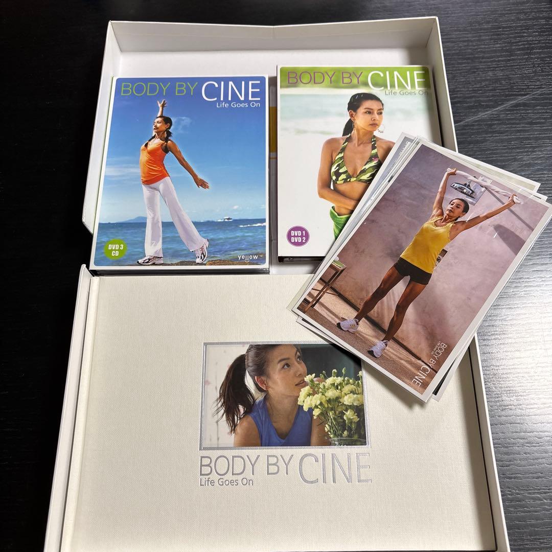 ファン・シネの「BODY BY CINE」