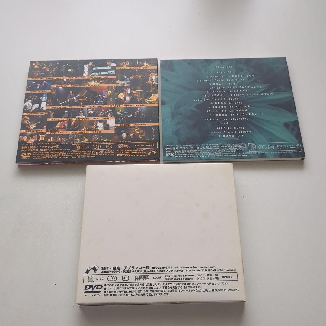 a-bra:z tour DVD 3枚 アブラーズの通販｜thasniri.com