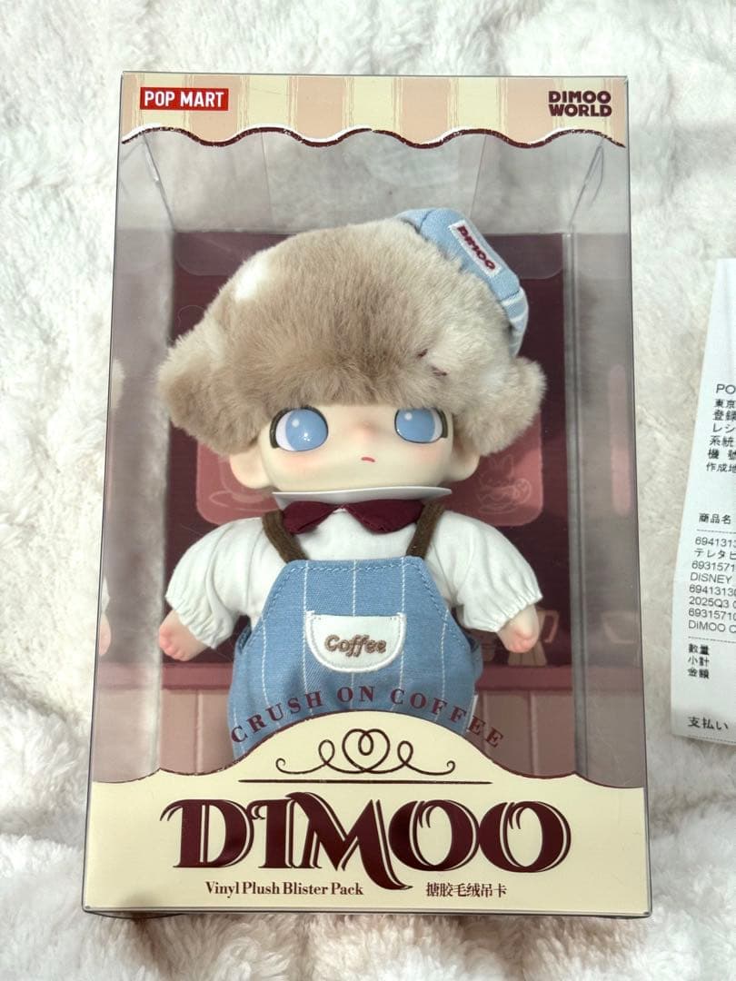 店舗購入 なにわ男子道枝駿佑 DIMOO Crush on Coffee - メルカリ