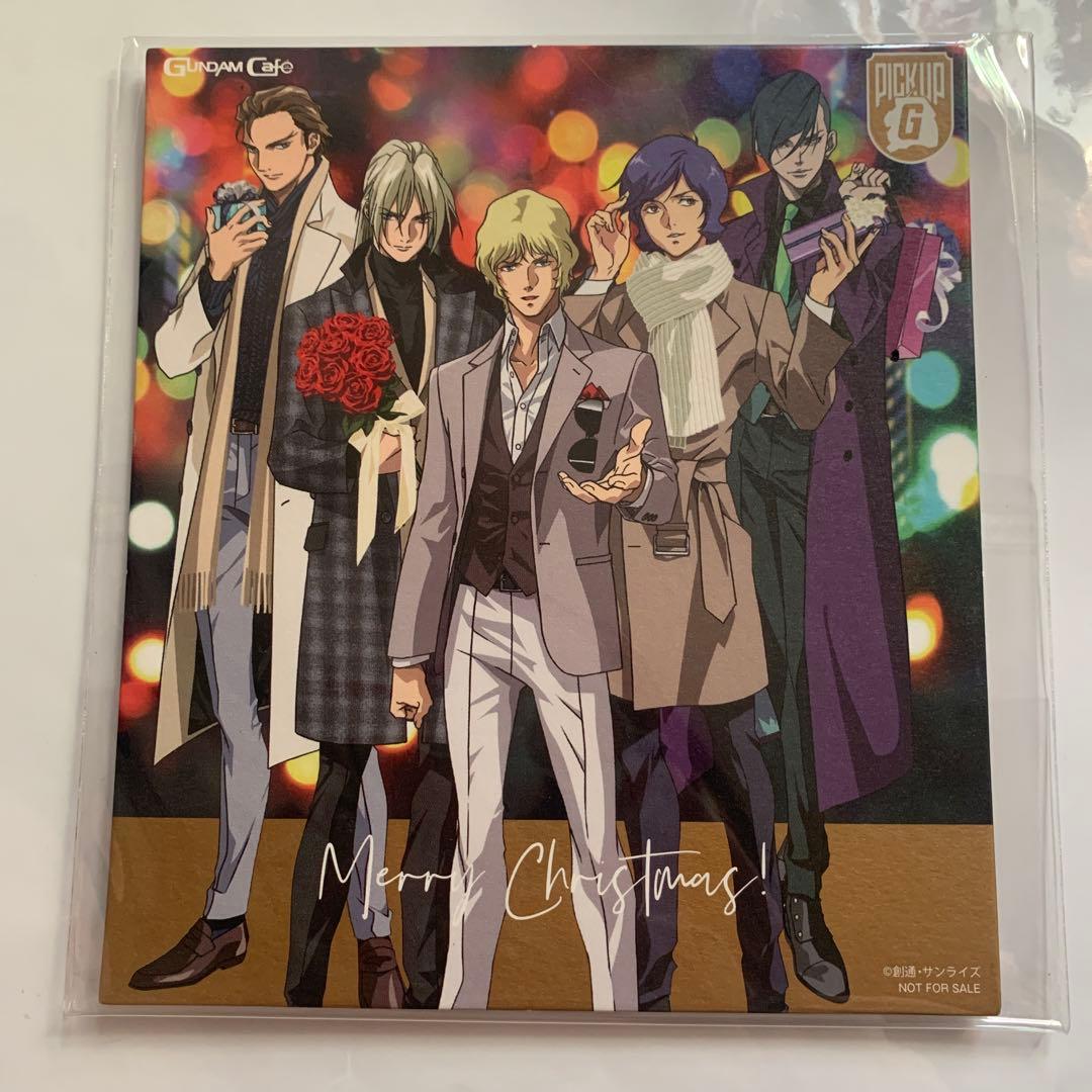 機動戦士ガンダムカフェクリスマスパーティ色紙シャアガルマゾルタン