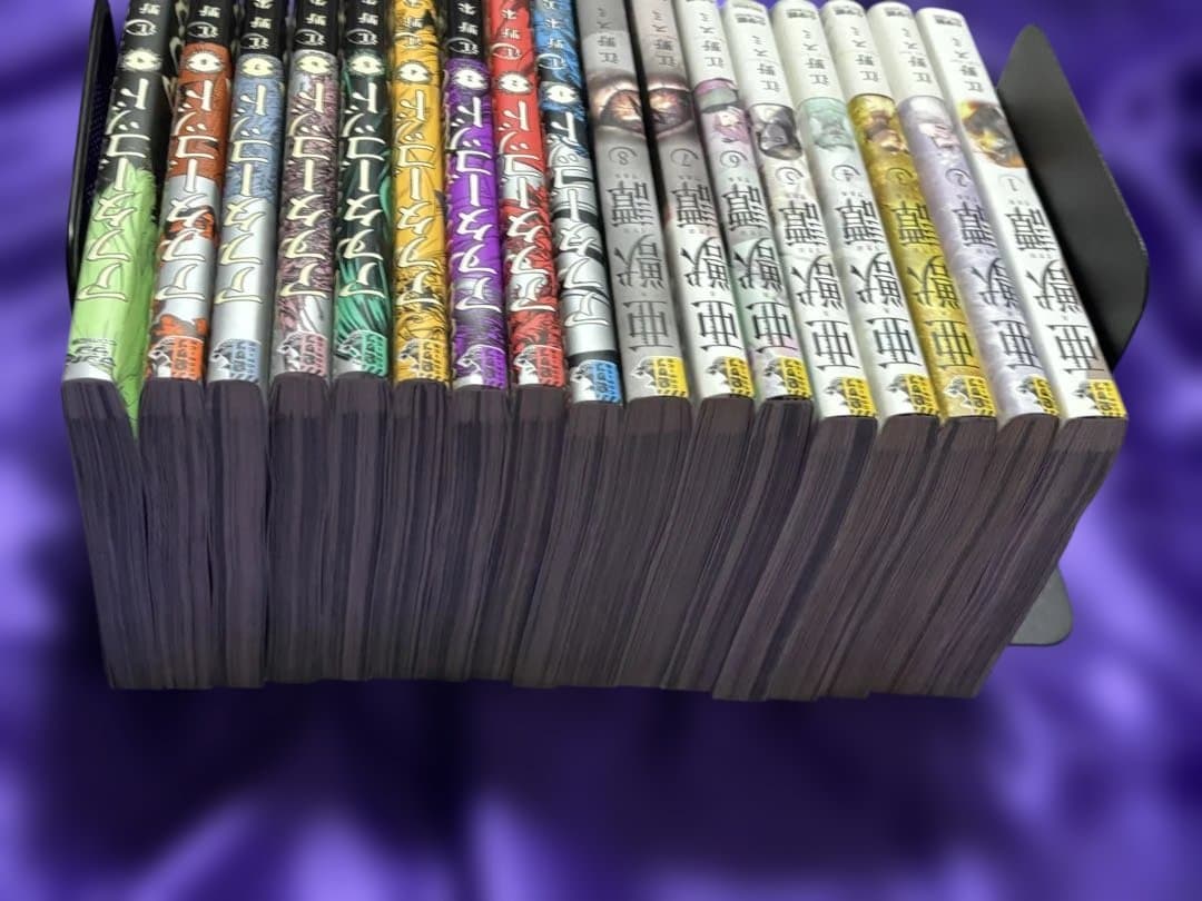 亜獣譚 アフターゴッド セット - メルカリ