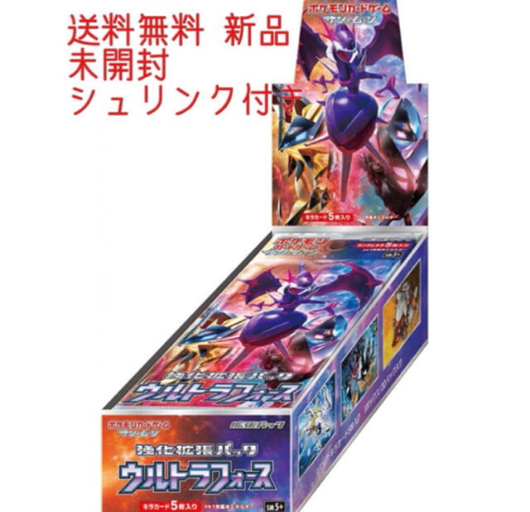 新品】【未開封】ポケモンカード ウルトラサン BOX シュリンク付き