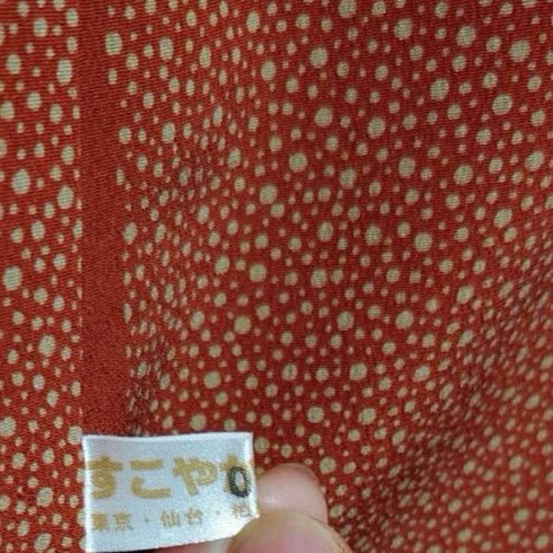 フ9993 未使用近い 美品 袷 正絹 江戸小紋 作家 訪問着 フルセット