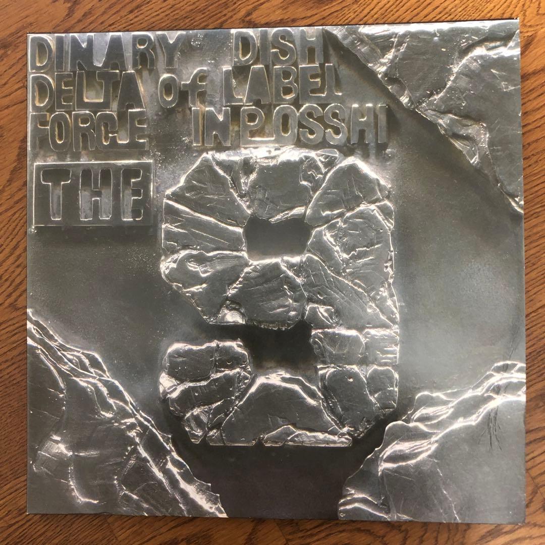 DINARY DELTA FORCEセカンドアルバム「THE 9」レコード3LP - メルカリ