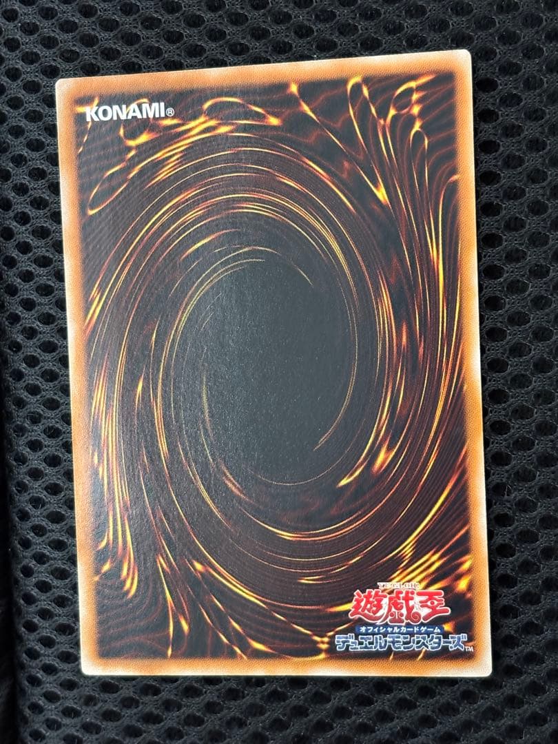 極美品 スターダスト・ドラゴン レリーフ アルティメット 遊戯王