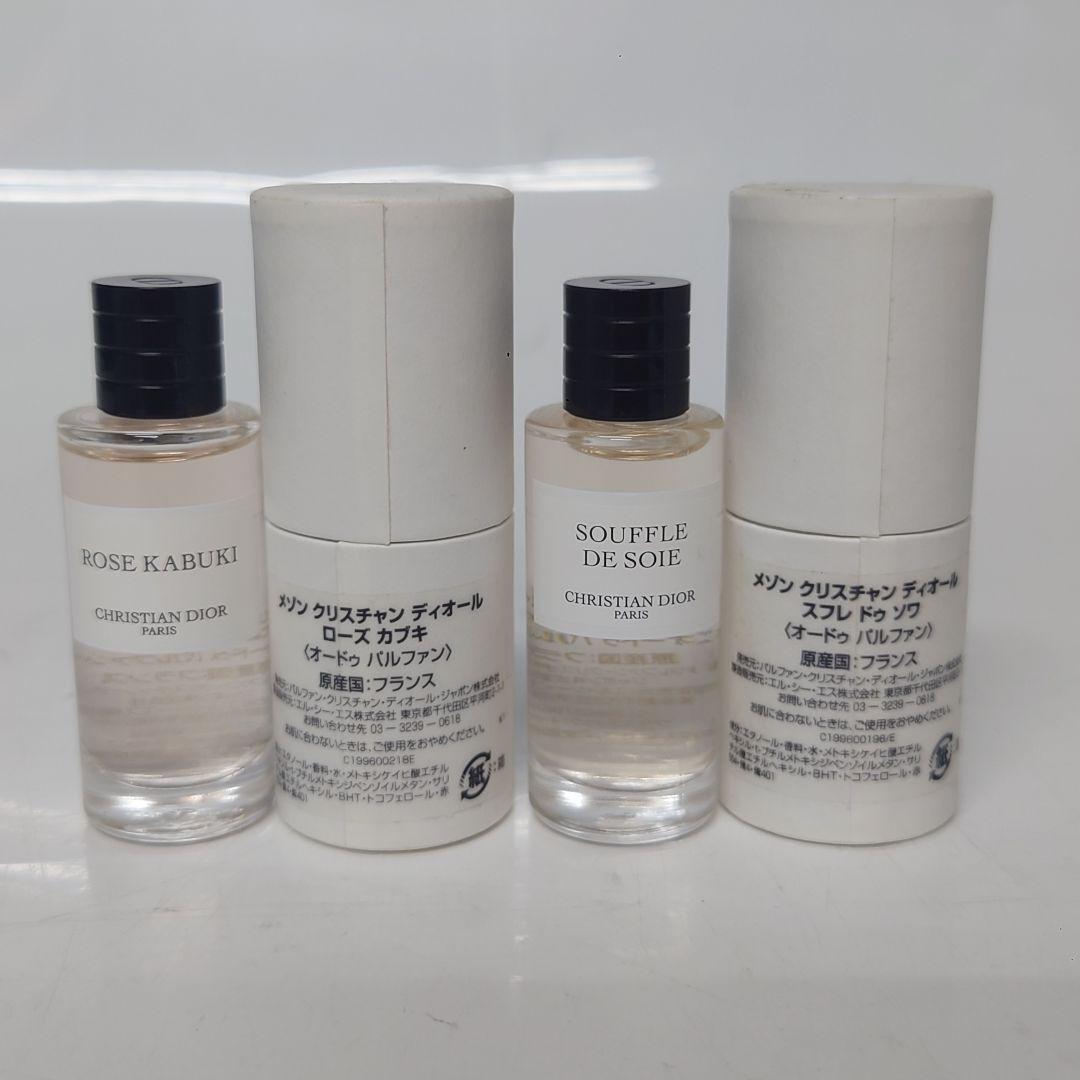 白*猫様 Christian Dior 　ミニ香水　33点セット　7.5ml 試