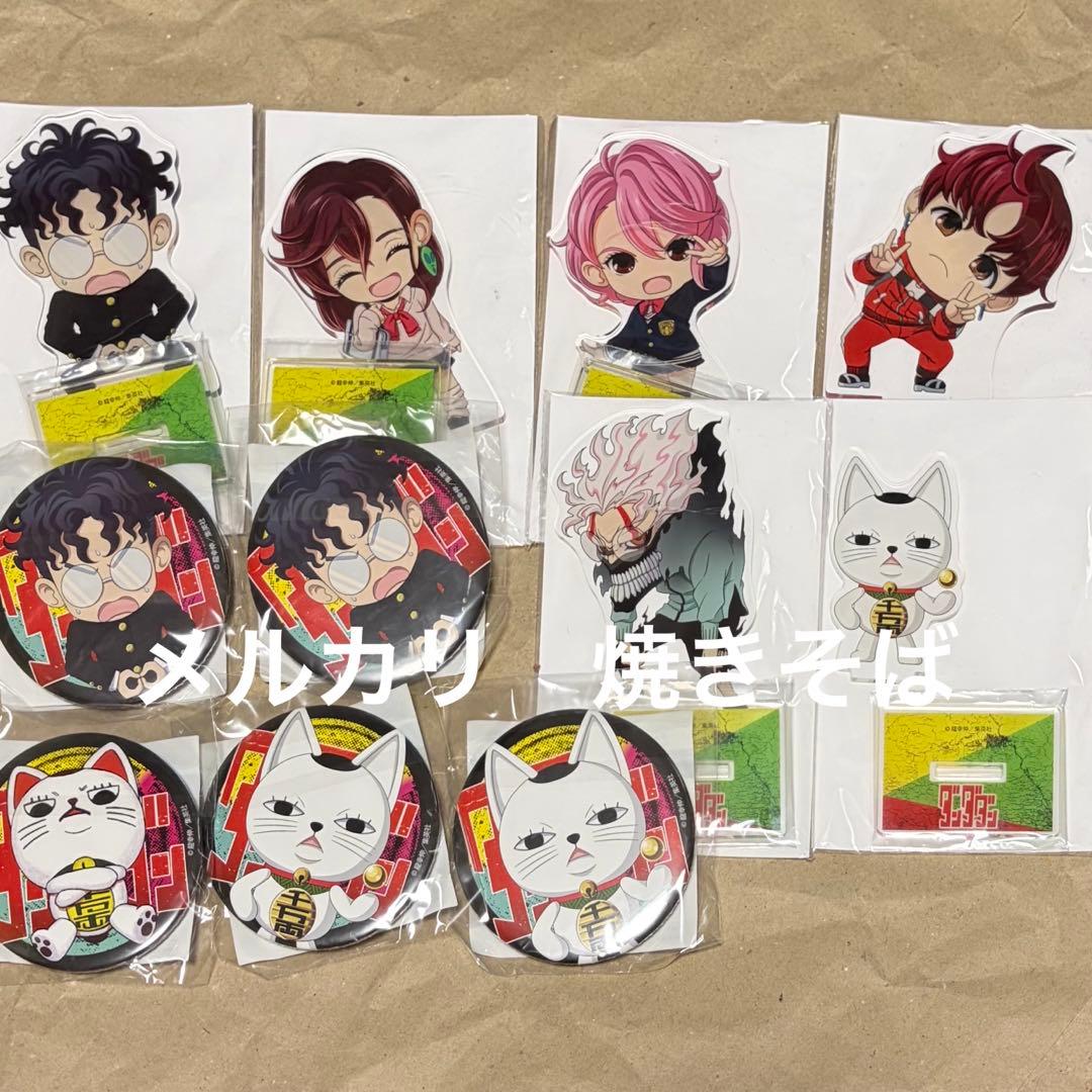 ダンダダン　SEGA セガラッキーくじ　online アクスタ　缶バッジ セガ ラッキーくじ ダンダダン E賞 ビッグ缶バッジ 4個セット - メルカリ