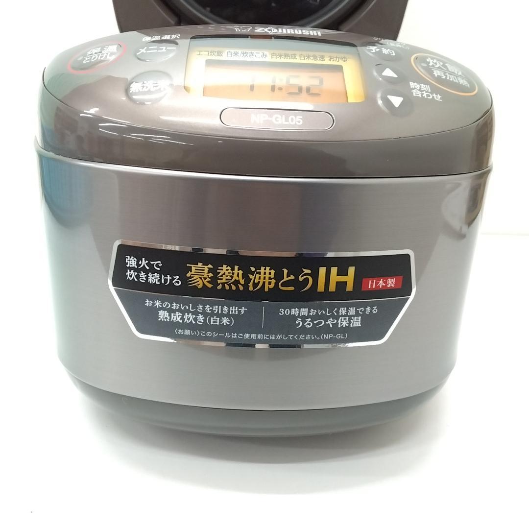 若《JWWMN》象印 NP-GL05　炊飯器 2024年製