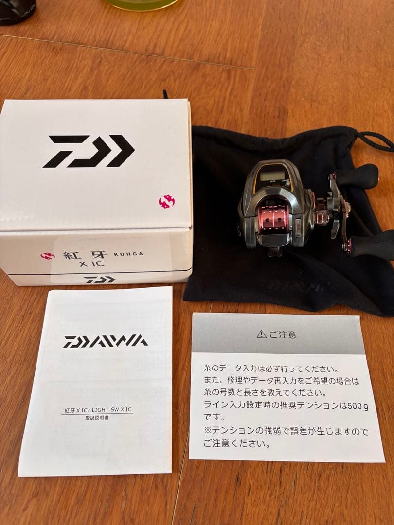 Daiwa 紅牙 X IC ベイトリール Amazon | ダイワ(DAIWA) 一般 ベイトリール 紅牙 X IC(カウンター付き