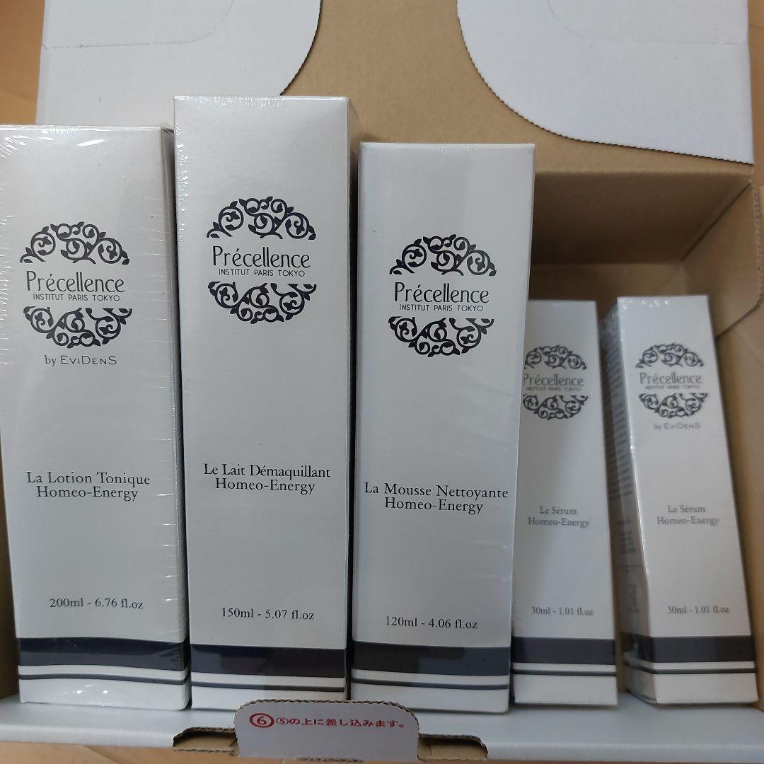 グリコ ggエレジナ セットグリコ化粧品ggエレジナ5点セット グリコ