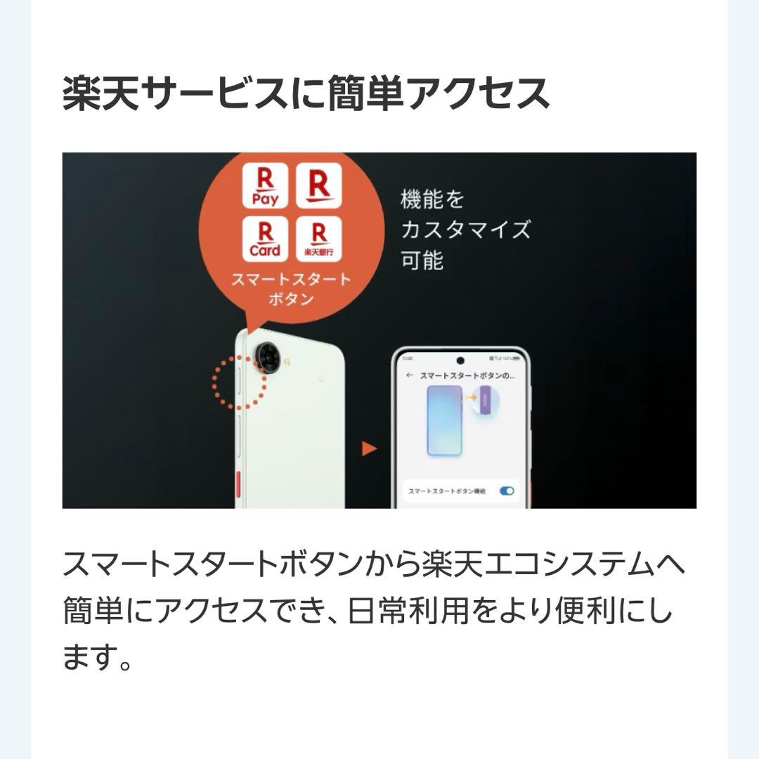 新品未使用 nubia S2R スマートフォン本体 simフリー - メルカリ