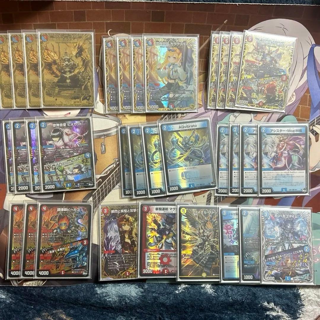 赤青マジック　高レートデッキパーツ スリーブ付き赤青マジック 赤青マジック デッキ 微高レート スリーブ