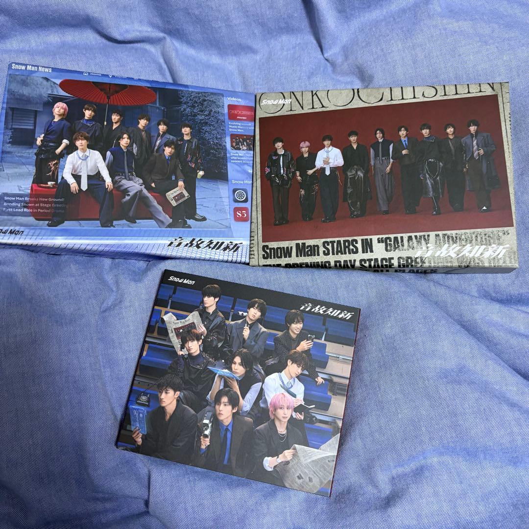 Snow Man スノーマン CD アルバム まとめ売り - メルカリ