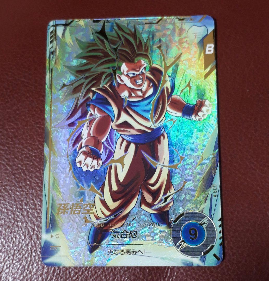 ドラゴンボールスーパーダイバーズ　孫悟空　パラレル SDV3-002 孫悟空【パラレル】｜ドラゴンボールスーパーダイバーズ 第3