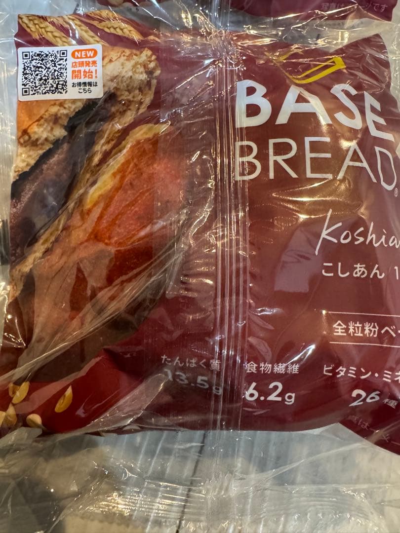 のぶ N24FC011]THE NORTH FACE PURPLE LABEL(ザ・ノースフェイス パープル