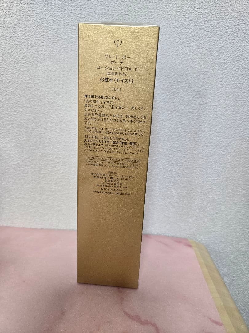 Kika様２点おまとめ