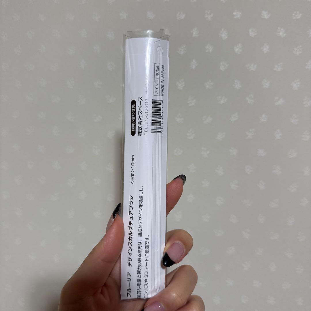 新品 フルーリア デザインスカルプチュアブラシ 10mm - メルカリ