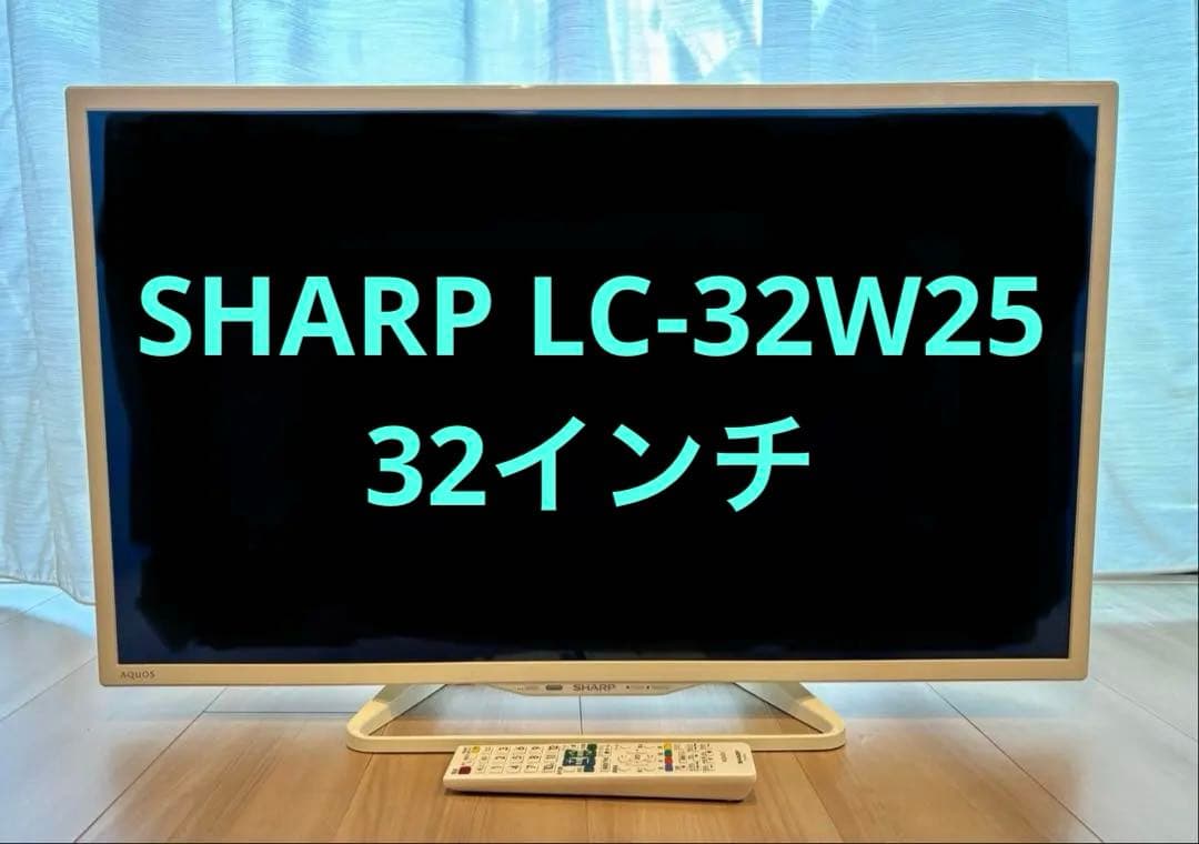 SHARP LC-32W25 32インチ液晶テレビ - メルカリ