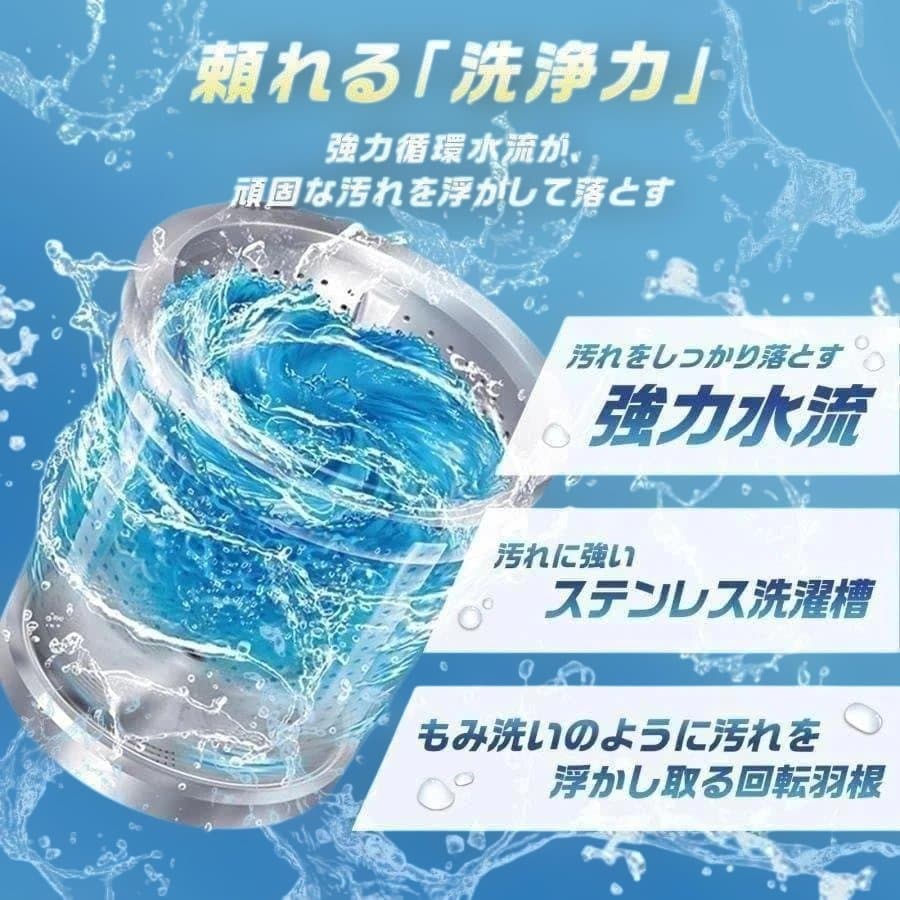 中古 全自動洗濯機 5.5kg 縦型洗濯機 乾燥機能 ホワイトT0204