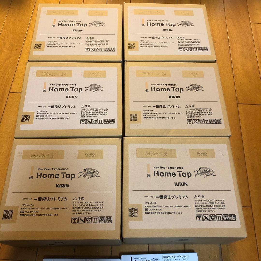 キリンホームタップ ビール キリン ホームタップ｜自宅で本格ビールを愉しめる家庭用ビールサーバー