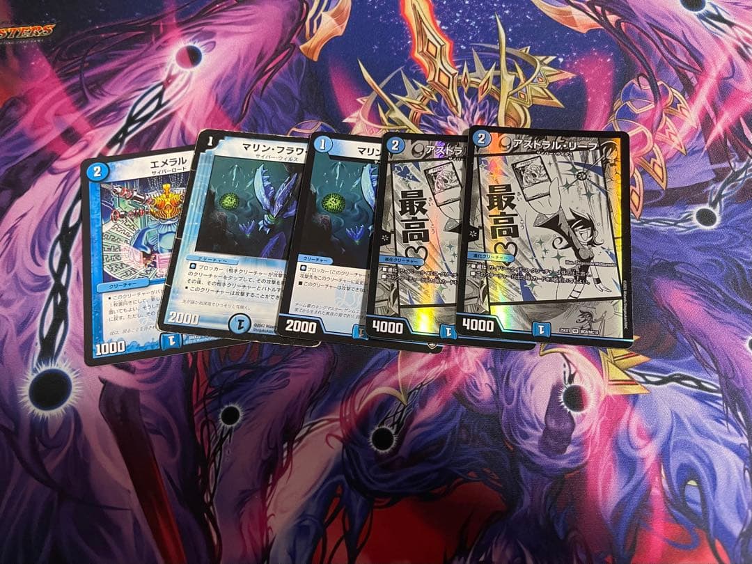 青単サイバー 水単サイバー アグロサイバーデッキスリーブ、パーツ付き