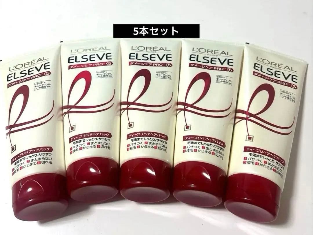 【レア】ロレアル パリ エルセーヴ ダメージケアPro ディープリペアヘアパック Amazon | ロレアル パリ エルセーヴ ダメージケア PROEX ディープ