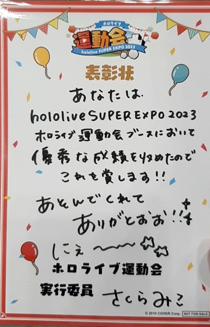 翌日発送⋈印刷代行も手数料無し♡キンブレシートオーダー受付 +* 追跡